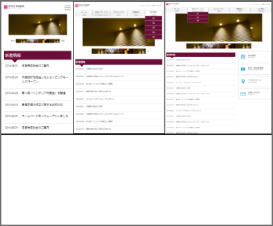 デモサイト hp003