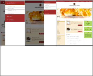 デモサイト hp006