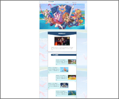 デモサイト lp001