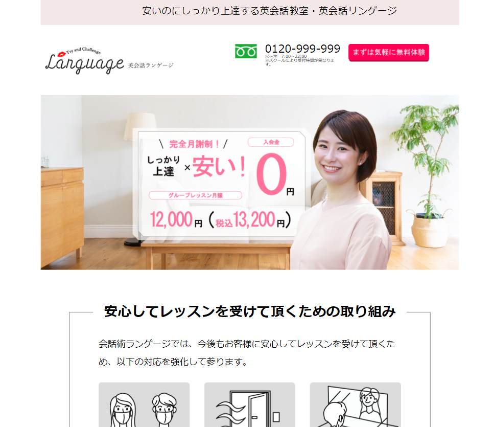 デモサイト lp002