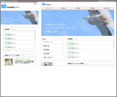 デモサイト hp007